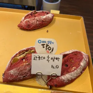 나블리 베이커리카페 리뷰 사진