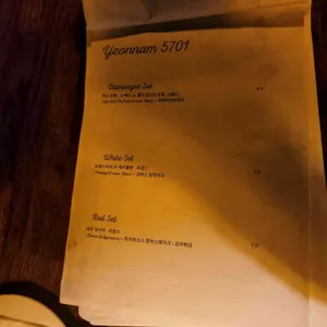 연남5701 리뷰 사진