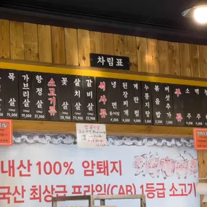 초월상회 리뷰 사진