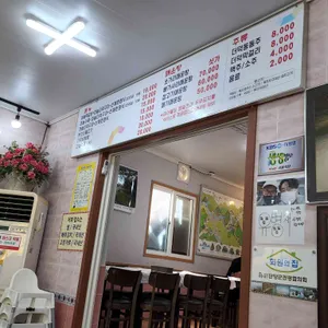 서울식당 리뷰 사진