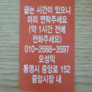 똘's 바베큐 리뷰 사진