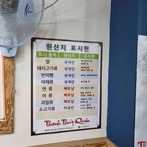 탄투이왕 리뷰 사진