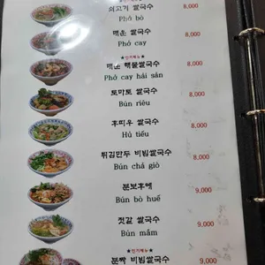 탄투이왕 리뷰 사진