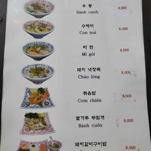 탄투이왕 리뷰 사진