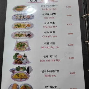 탄투이왕 리뷰 사진