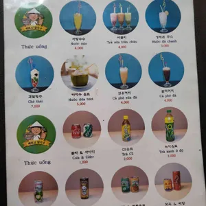 탄투이왕 리뷰 사진