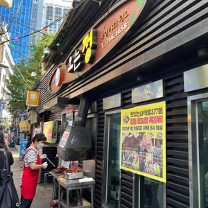 오는정 대표 사진