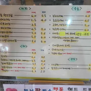 장부당 카페 리뷰 사진