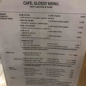 글로시커피 리뷰 사진