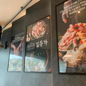 일등가 양념갈비 리뷰 사진