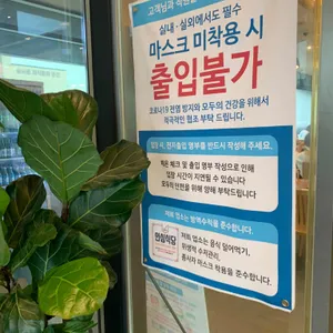 일등가 양념갈비 리뷰 사진