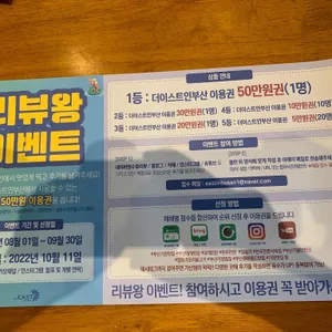 일등가 양념갈비 리뷰 사진