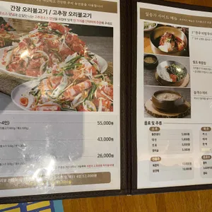 일등가 양념갈비 리뷰 사진