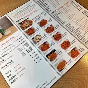 유자유 김치떡볶이 리뷰 사진