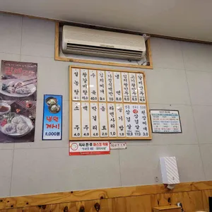 엄마손설농탕갈비탕 리뷰 사진