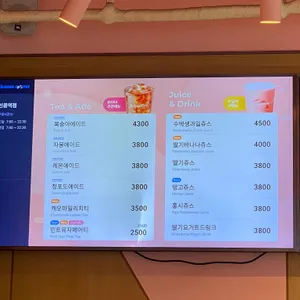 바나프레소 리뷰 사진