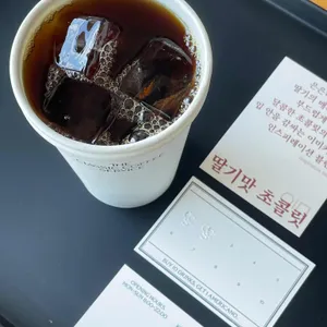 더클래식커피서비스 리뷰 사진