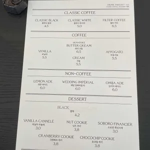 더클래식커피서비스 리뷰 사진