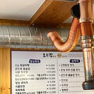 오두막 리뷰 사진