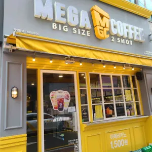메가커피 리뷰 사진