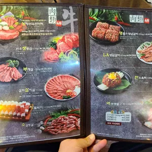 옛날농장 리뷰 사진