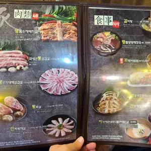 옛날농장 리뷰 사진