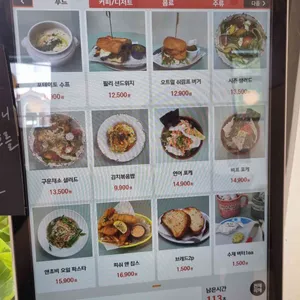 썬댄스 리뷰 사진