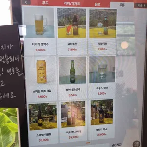 썬댄스 리뷰 사진