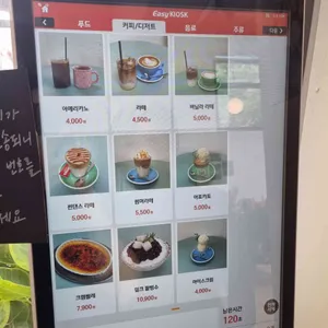 썬댄스 리뷰 사진