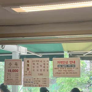 샘터마루 리뷰 사진