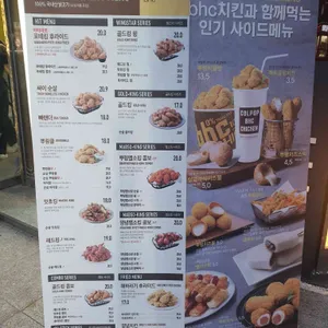 BHC 리뷰 사진