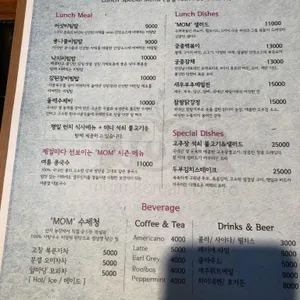 맘코리안비스트로 리뷰 사진