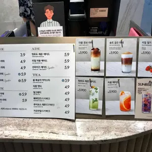 프랑제리 리뷰 사진