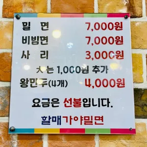 가야할매 리뷰 사진