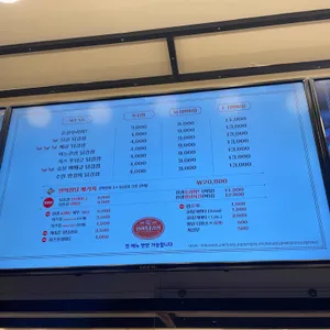 인생닭강정 리뷰 사진