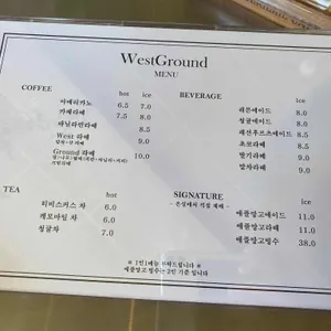 웨스트그라운드 리뷰 사진