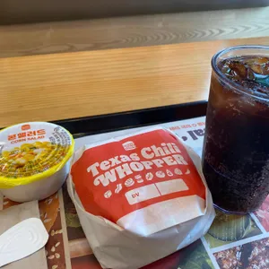 버거킹 사진