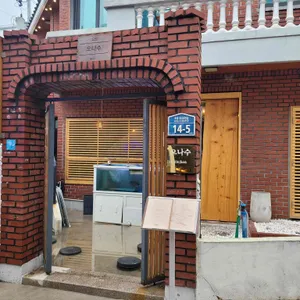 으나수키친 두번째이야기 리뷰 사진