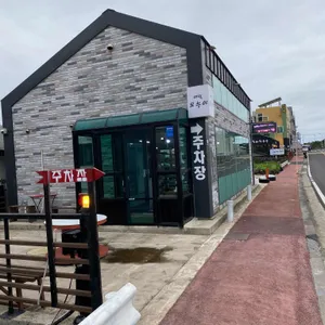 애월오누이 리뷰 사진