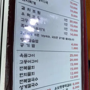 애월오누이 리뷰 사진