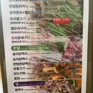 산성마루 리뷰 사진
