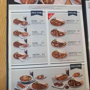 아비꼬 리뷰 사진
