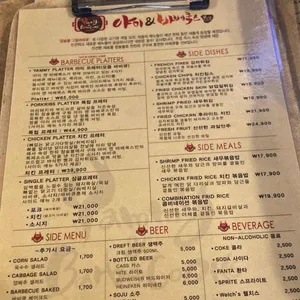 야미앤바베쿡스 리뷰 사진