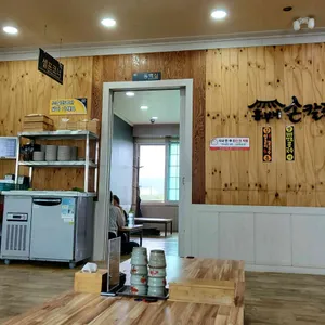 흥부네손칼국수 리뷰 사진