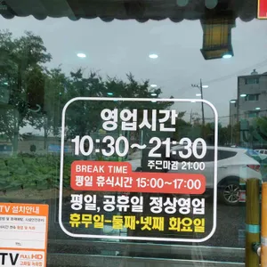 흥부네손칼국수 리뷰 사진