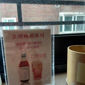 맛있는밥상 차림 리뷰 사진