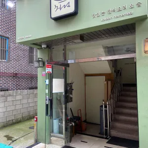 맛있는밥상 차림 리뷰 사진