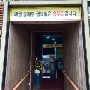 충남서산집 리뷰 사진