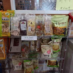 충남서산집 리뷰 사진