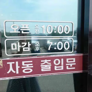 충남서산집 리뷰 사진